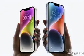 iPhone 14 Pro Max创最长发货时间！需要等6至7周图片