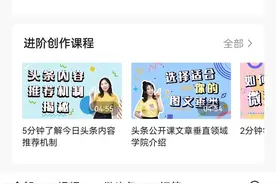 论这些年挣钱软件踩过的坑图片