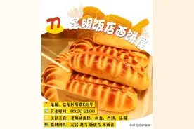 嘴巴甜一点 情绪稳亿点 生活就要经常“甜一口”呀图片