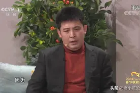 春晚小品《上热搜了》：“因为”应读“因wèi”图片