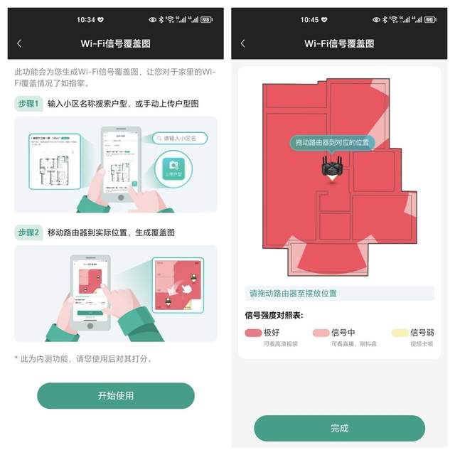 锐捷天蝎电竞路由器评测：专属WiFi，为游戏加油