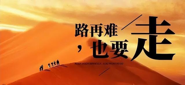 「2022.11.28」早安心语，正能量很火语录句子 精辟霸气的励志图片