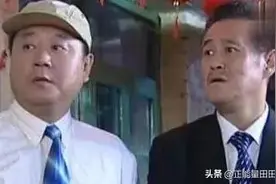 《乡村爱情》你不知道的幕后故事图片