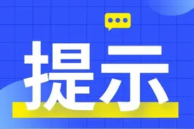 【提示】“深圳医保”微信办事，刷脸就能登录！图片