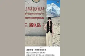 学术媛、飞盘媛、登山媛、互联网上的猎媛行动什么时候能停止呢？图片