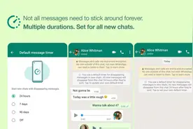 海外 WhatsApp 阅后即焚功能扩展：可以设置为 24 小时或 7 天图片