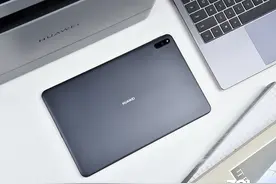 华为平板 C5评测：高效掌上办公平台图片