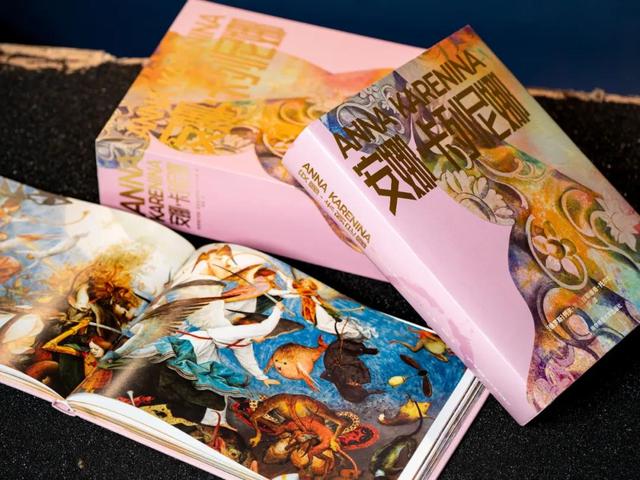 婚后遇见真爱，该沉沦还是放手？