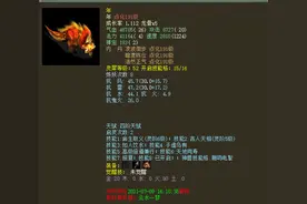 大话西游2：这7个痛点何时解决？20年老玩家直言这些已过时图片