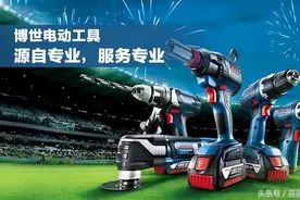 博世电动工具不知道怎么选？了解其型号含义再来选购，不然白买了图片