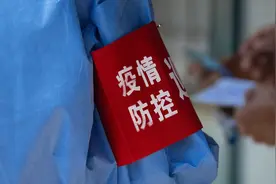 沙坪坝区关于进一步加强社会面防控工作的通告图片