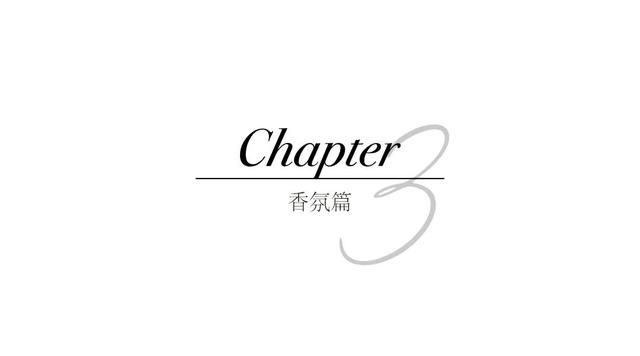 芬展幻彩美白身体乳