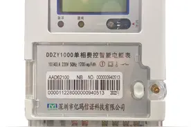 科普｜家用智能电表的“小秘密”，你知道多少？图片