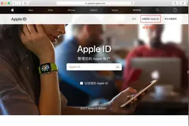 如何注册香港地区的AppleID账号？图片