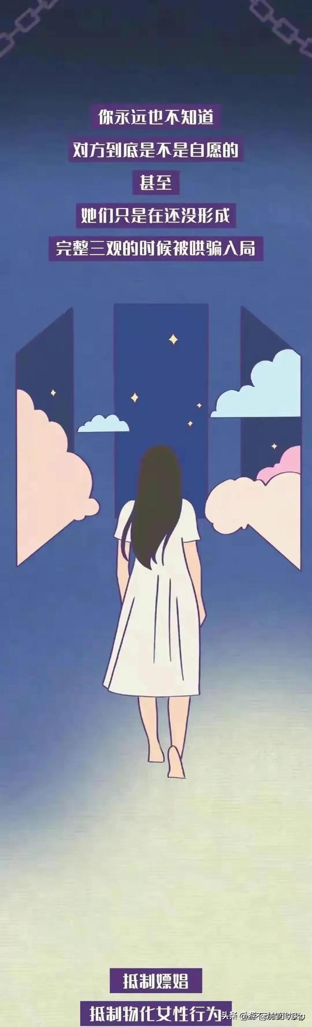 揭露“扫黄”现场内部全过程，看看你喜欢的嫖娼，有多令人作呕