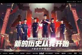 京东JDG捧起MSI奖杯 斩获队史首个英雄联盟国际赛事冠军图片