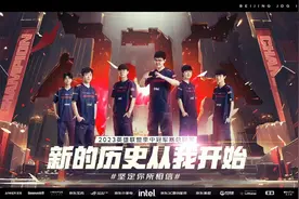 京东JDG捧起MSI奖杯 斩获队史首个英雄联盟国际赛事冠军图片