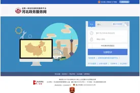 2021河北省二建电子证书（增项&全科）可查询啦图片