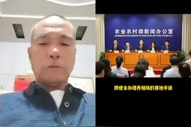 养殖场未备案建在耕地上算违建吗？答案来了图片