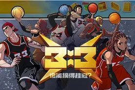 《街头篮球》技能使用秘籍 乔丹式后仰投射图片