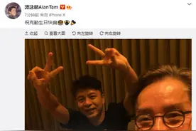 71岁的谭咏麟：晒合照为李克勤庆生，无视绯闻状态极佳图片