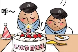 漫画 | 蛋警官的节日愿望……图片