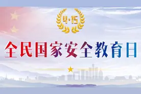 【保密教育】撕碎的文件还会泄密吗？图片