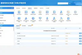 手把手教你享受房土两税优惠图片