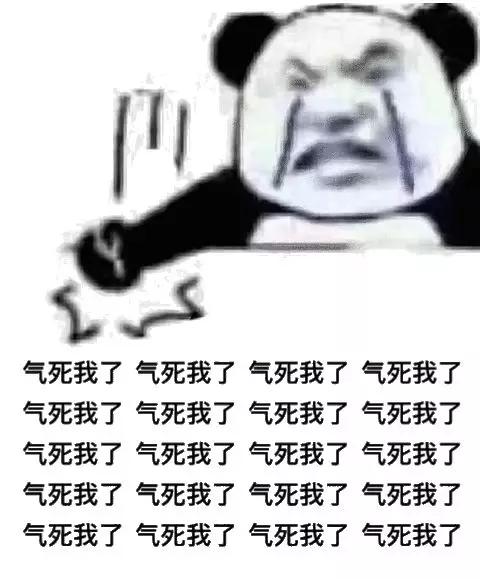 打开朋友圈，发现被一个小游戏刷屏了