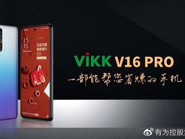 麒麟5G芯片+鸿蒙系统，这款新手机不是华为？