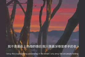 原来执着太久的东西，本就失去了意义图片