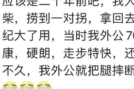 为什么说外面的东西不能乱捡？网友：捡了个石头，全家遭殃图片