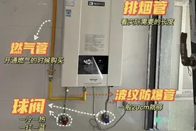 安装猝不及防的花销，钱包嗖嗖的！图片