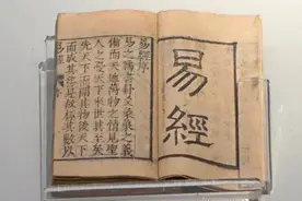 《易经》里数字的秘密图片