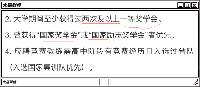 10年多了600万人，成都卷起来比北上广还狠