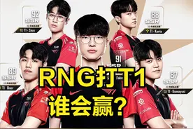 Faker评价世界赛AD选手：小吕布实力被人低估，我不认为GALA很强图片