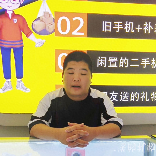 买手机逾期了这么还，手机可以分期啦还款吗 配图01