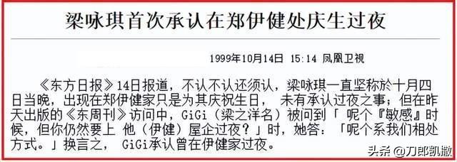 情场八卦:那些年,娱乐圈发生过的“三角迷情”