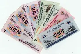 粮票和布票的历史你了解多少呢图片