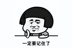 警惕 | 注意啦，骗子也来招聘了！图片