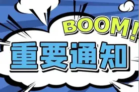 四川希望汽车职业学院2022年新生缴费流程来啦图片