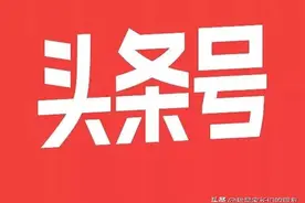 头条，值得学习的谚语（14）图片