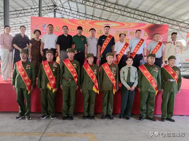 八一慰问革命功臣｜大型公益活动在神山镇凤林汽贸举行