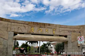 福建省：23所值得报考的公办本科大学，及公办专科院校盘点图片