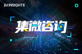 集微咨询：国产环氧塑封料厂商加速突围，谁能脱颖而出？图片