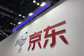 百亿补贴这个作业，京东抄得怎么样？图片