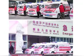 向流产孕妇道歉的西安高新医院，是一家怎样的机构？老板“一枝刘”做保健品发家图片