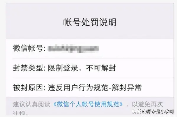 ΢�ű������ô�죿�⼸�ַ�ʽ�ɹ��ο�