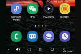 三星手机的NavStar这个插件挺实用图片