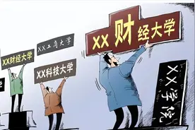 2022年中国师范类大学排名，河南8所学校全部上榜图片